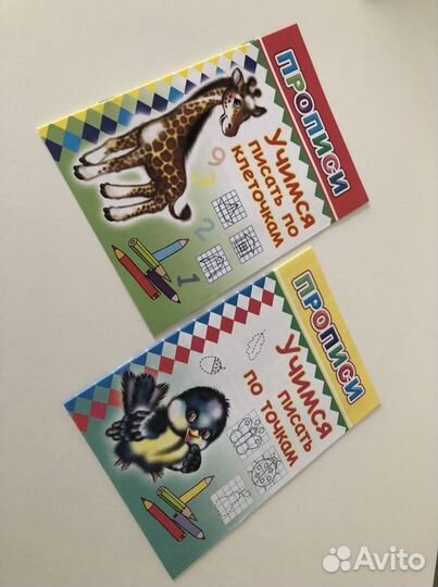 Канцелярские товары