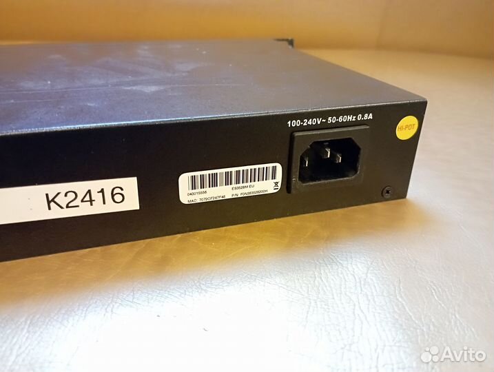 Аппаратура для серверной