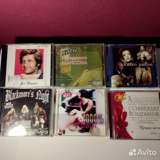 Музыкальные диски мр3