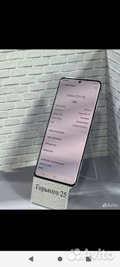 Samsung Galaxy S20+ 5G, 12/128 ГБ