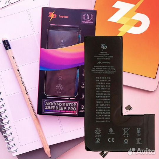 Аккумулятор для iPhone 11 Pro ZeepDeep Pro-series: