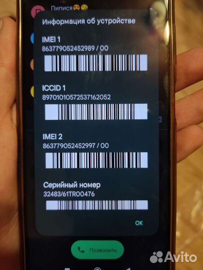 Xiaomi poco x3 pro 8 256