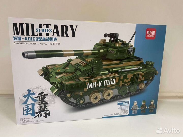 Конструктор Lego аналог, танк