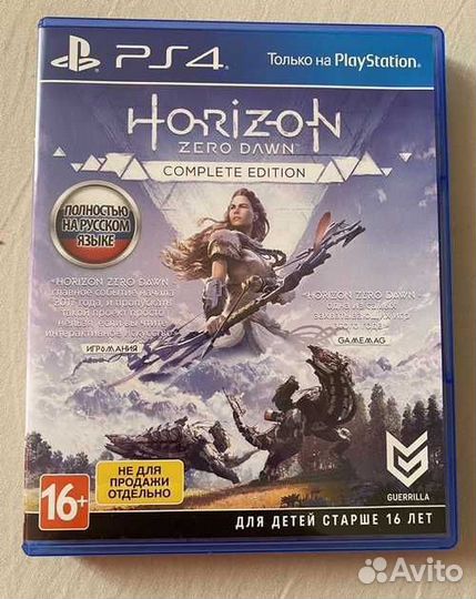 Horizon Complete Edition
