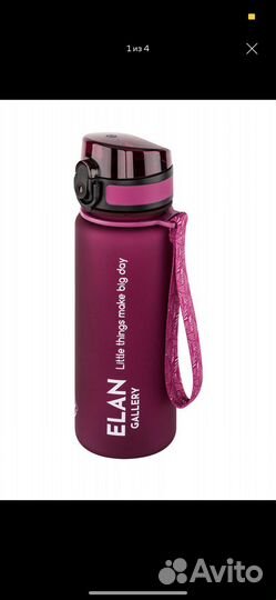 Спортивная бутылка для воды