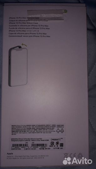 Силиконовый красный чехол iPhone 13 ProMax Magsafe