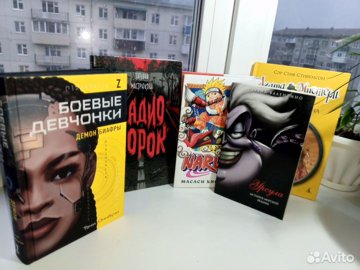 Книги для подростков