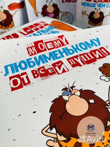 Подарочный набор для мужа