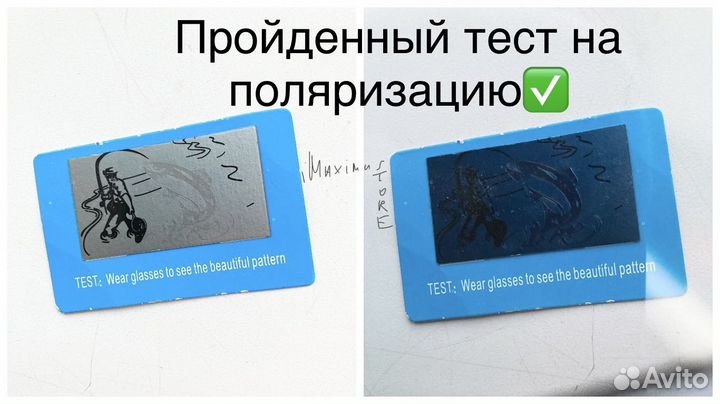 Матовые поляризационные солнцезащитные очки