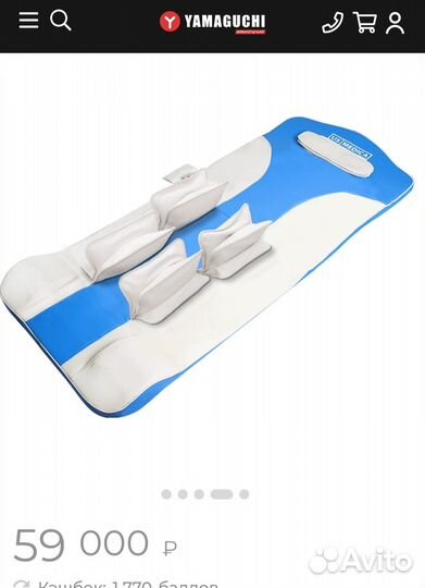 Массажный матрас yamaguchi