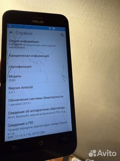Asus ZenFone 2 ZE500CL, 2/8 ГБ