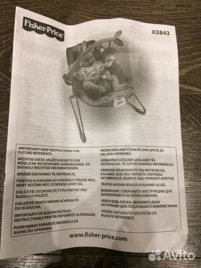 Fisher-price шезлонг