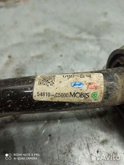 Стабилизатор передний Kia Sorento prime 3