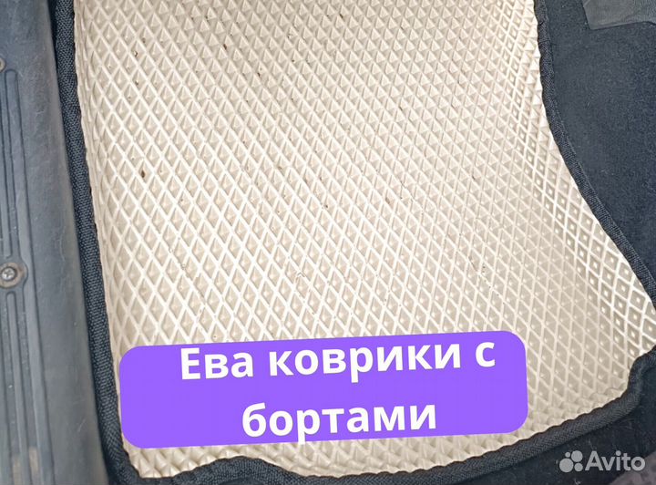 Evо коврики без разреза от производителя Эво Ево