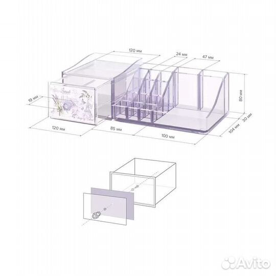 Органайзер для косметики