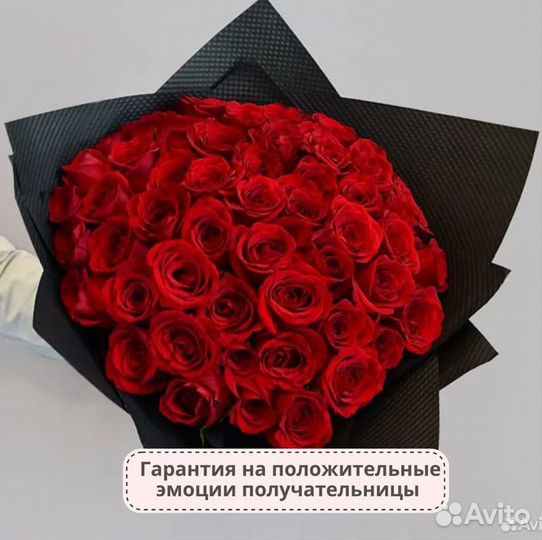Доставка цветов 51 роза 101 роза