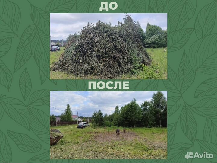 Вывоз мусора