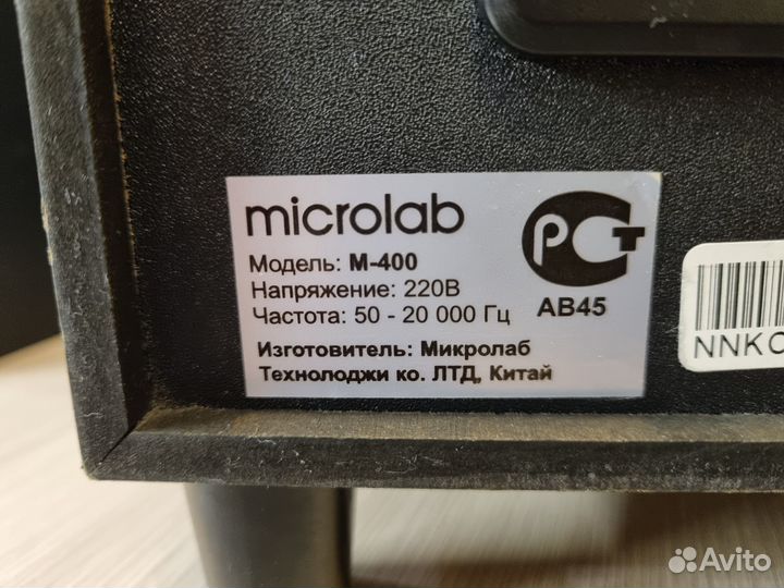 Колонки Microlab с сабвуфером