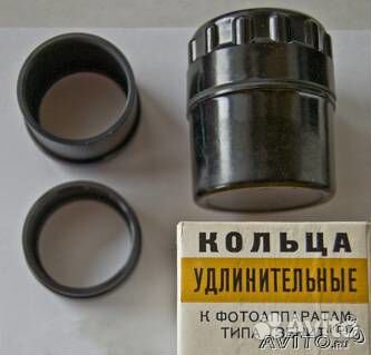 Кольца удлинительные для макросъёмки