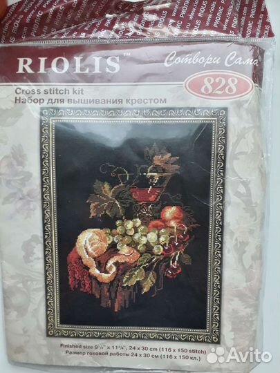 Набор для вышивки крестиком