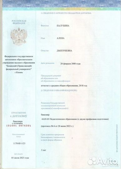 Онлайн репетиторы по обществознанию ЕГЭ/ОГЭ