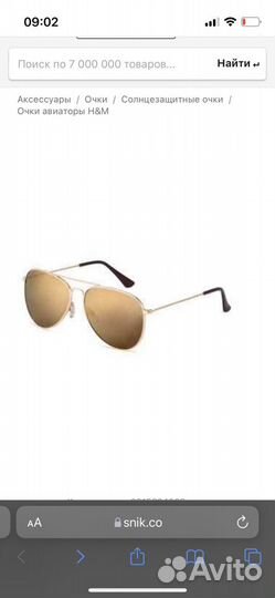 Солнцезащитные очки H&M