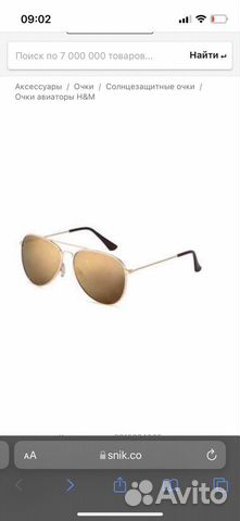 Солнцезащитные очки H&M