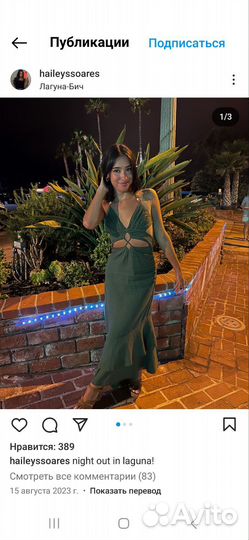 Платье Zara лён XS L