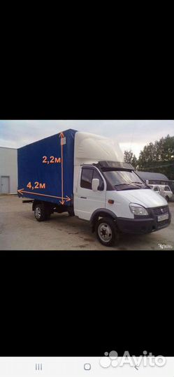 Грузоперевозки