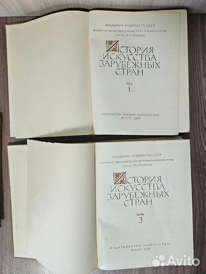 История искусства зарубежных стран