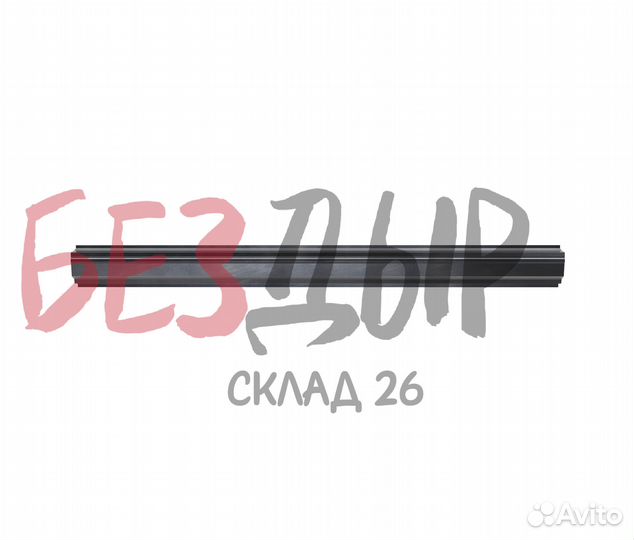 Порог Hyundai Santa Fe 1 левый