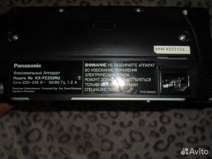 Факс, сканер, ксерокс три в одном