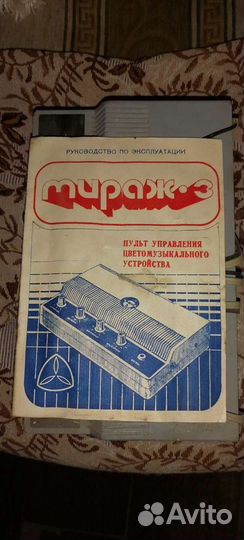 Цветомузыкальное устроиство