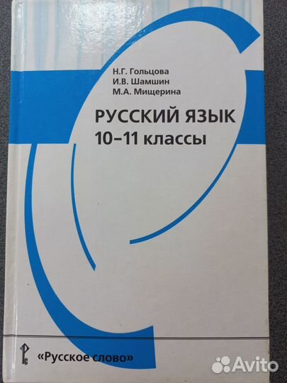Учебники 7 класс -11 класс