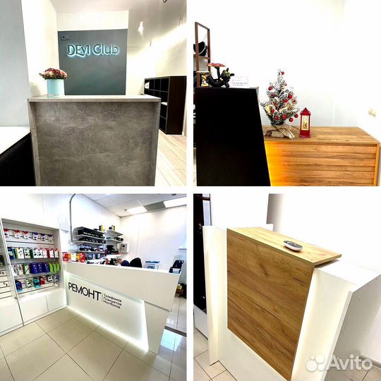 Стойка регистрации