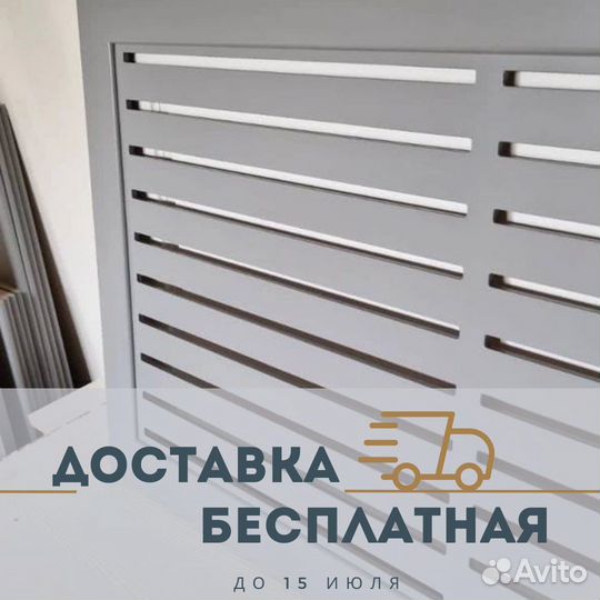 Резные перегородки, чезка на чпу