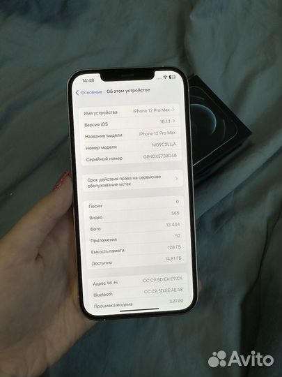 iPhone 12 Pro Max, 128 ГБ