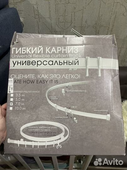 Гибкий карниз с полным комплектом коеплений