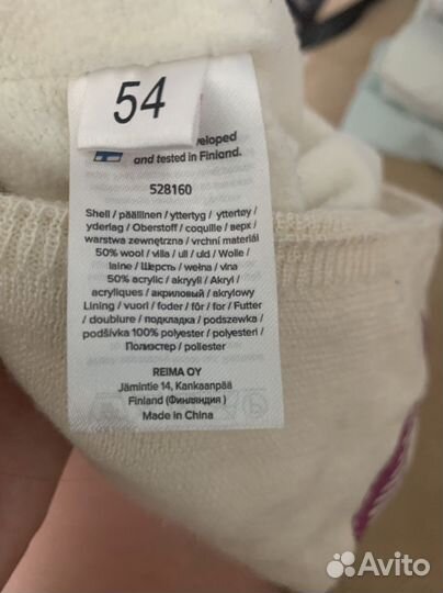 Шапочка для девочки рейма, зима, 54р, рейма