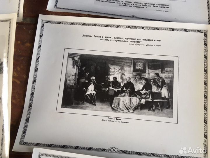 Толстой Л.Н. фотосессия 1947 год