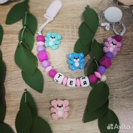 Держатель для соски