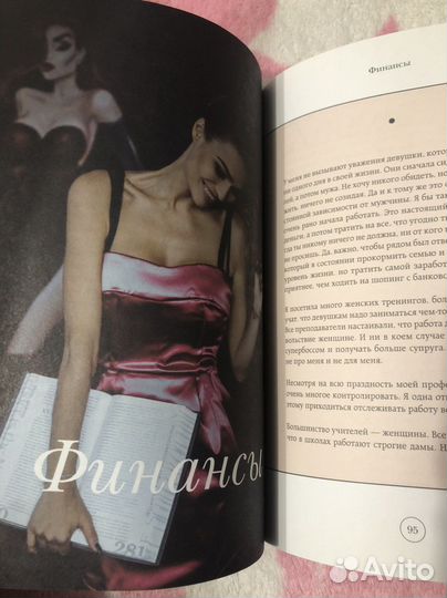 «Голая» Алена Водонаева