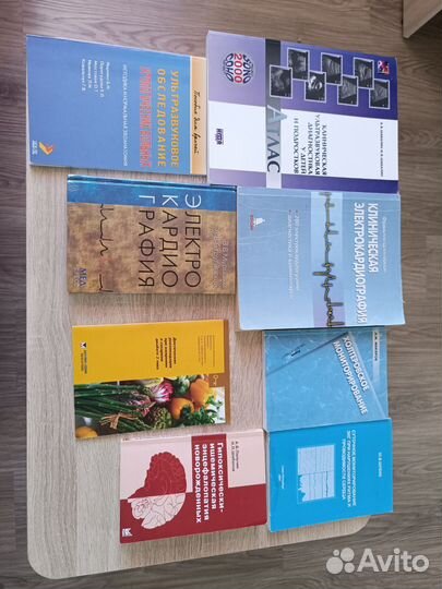 Медицинская литература