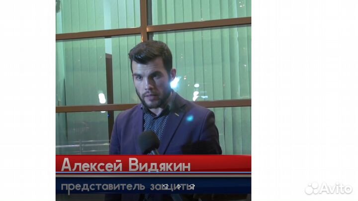 Адвокат Юрист