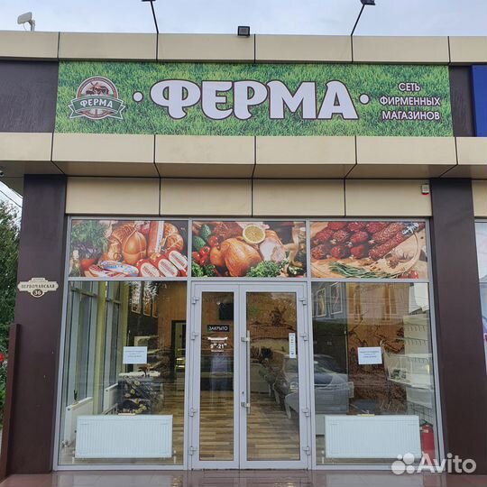 Требуется продавец