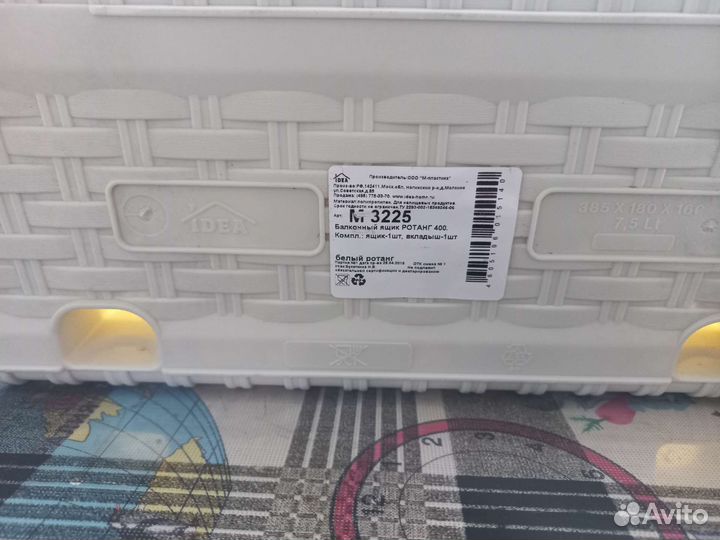 Горшок для цветов