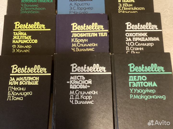 Зарубежные детективы серия Bestseller