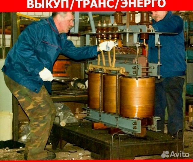 Силовые трансформаторы подстанции
