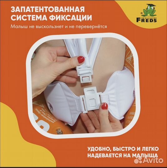 Круг для плавания swimtrainer