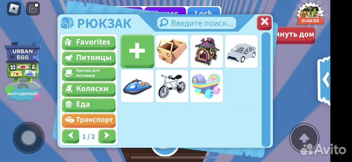 Петы,транспорты,одежда для петов